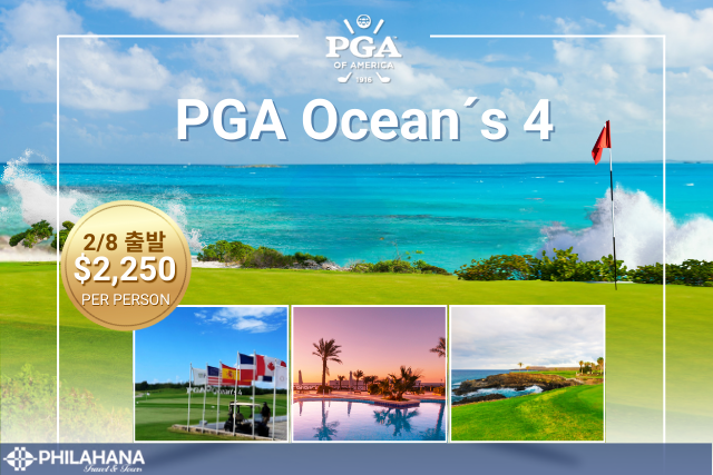 푼타카나 골프투어 (5박 6일)- PGA Ocean's 4